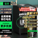 猛世果糖机 奶茶店水吧台专用台湾定量机全自动糖浆机咖啡店设备全套 【创业款】16格丨曜夜黑