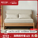 源氏木语实木沙发床现代简约多功能可折叠床北欧风小户型客厅两用双人沙发 1.55m山毛榉原木色(米白)