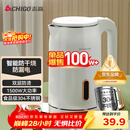 志高（CHIGO）【热销百万+】烧水壶电热水壶电水壶双层防烫1.8L大容量家用烧水壶304不锈钢内胆大功率快速烧水