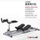 SEANLEE爬行机腰椎拉伸核心训练脊柱脊椎运动神器健身锻炼攀爬机 钢绳联动标准版【5档高度·超软跪垫】