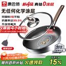 康巴赫平底锅不粘锅煎锅煎炒锅真钛无涂层抗菌316L不锈钢0涂层