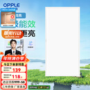 欧普（OPPLE） 集成吊顶led 铝扣板天花板格栅平板灯嵌入式厨房灯厨卫灯 铂昕【高能效 同瓦数更明亮】24瓦-白色 防潮防锈抗油污