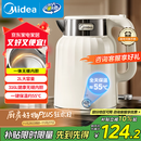 美的（Midea）电热水壶恒温烧水壶自动断电保温一体2L大容量母婴级316L不锈钢无缝一体内胆 SH58-Q