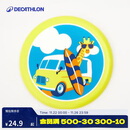 迪卡侬儿童专用软飞盘户外飞盘泡沫儿童软飞碟回5225276