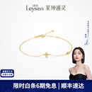 莱绅通灵菱形18K金钻石四叶草手链手饰女生日礼物送女友 【礼物】18K金钻石手链