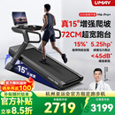 佑美M6Pro+跑步机家庭用登山爬坡机折叠安静低音走步机高端健身房器材 M6Pro+/15°增强爬坡/超吸能流体减震
