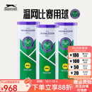 Slazenger史莱辛格网球温网官方用球铁罐训练网球高级比赛球耐磨豹子球 新包装铁罐340981 3粒装 24筒 整箱