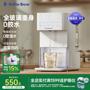 小白熊定量出水泡奶机全玻璃恒温壶婴儿冲奶自动给水恒温调奶器1.5L5100