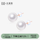 大溪地10-11mm爱迪生珍珠耳钉 18K金强光淡水珍珠耳饰生日礼物
