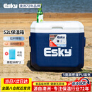 爱斯基（ESKY）车载保温箱户外冷藏箱大容量商用摆摊食品保热箱露营野餐冻箱52L