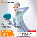 moodytiger女童一体织运动长袖秋冬款儿童上衣提花透气紧身舒适弹力圆领T恤
