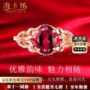 海卡依戒指女士红宝石戒指鸽血红奢侈首饰情人节生日礼物送老婆送女友 0.94克拉 红色 鸽血宝石戒指(9.9分钻石)