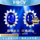 海卡依（HEEKAIYI）皇家蓝宝石耳钉女钻石耳钉奢侈首饰七夕情人节生日礼物送老婆女友 【精选】皇家蓝宝石耳钉-1.14克拉