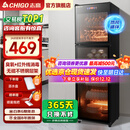 志高消毒柜家用立式消毒碗柜小型免沥水商用家用家庭碗筷柜单门双门大容量 【380型智控】红外线+臭氧+热风+沥水盘 免沥水