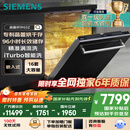 西门子洗碗机嵌入式16套晶蕾烘存双一级认证超省水省电96小时储存 触控式SJ65ZX00MC(送黑玻璃门板）