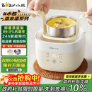 小熊（Bear）煮蛋器 蒸蛋器 温泉蛋机 智能定时自动断电 煮鸡蛋神器溏心蛋茶叶蛋 小型蒸锅早餐一体机ZDQ-T10Y2