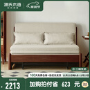 源氏木语实木沙发床现代简约多功能可折叠床北欧风小户型客厅两用双人沙发 1.55m山毛榉胡桃色(米白)