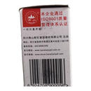 老式6.8耗材坚固耐用 18紫6.8