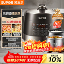 苏泊尔（SUPOR）0涂层球釜电压力锅5L双胆全自动智能预约 触控SY-50YC5011Q电饭煲高压锅4-6人