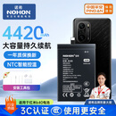 诺希 适用于红米K40电池 通用K40Pro/PocoF3/小米11i/小米11X pro/K40Pro+ 手机内置电池4420mAh大容量