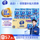维达（Vinda）有芯卷纸【孙颖莎推荐】超韧4层200克*24卷 高克重卫生纸厕纸整箱