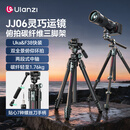 ulanzi优篮子JJ06碳纤维灵巧运镜摄像相机三脚架中轴横置全景液压摇杆云台便携专业摄像索尼佳能富士支架