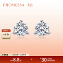 周生生18K金耳环白色黄金耳饰钻石耳钉 女款 15200E 18K/钻石共52分/H色/VVS净度