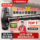 京东京造 家用单杠室内引体向上器 成人免打孔门上健身器材运动吊杆中款