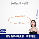 莱绅通灵18K金钻石手链女钻石手饰翠贝卡送女友生日礼物 钻石手链