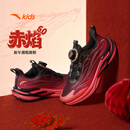 安踏儿童运动鞋男大童2026新年款赤焰跑步鞋旋钮扣运动鞋A12615564