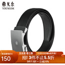 雅戈尔皮带男士自动扣皮腰带四季通用男士情人节牛皮革皮带2025商场同款 黑色VPBZ819961AQQ 115cm