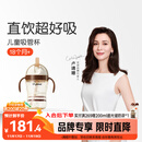 世喜儿童吸管杯直饮杯直饮奶瓶牛奶杯PPSU1-3-6岁大宝宝幼儿园水杯