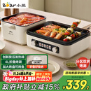 小熊（Bear）烤涮一体两用锅 电烤炉家用电烧烤炉 叠叠锅折叠多功能锅料理火锅烧烤烤肉锅电烤盘Z22K6