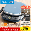 美的（Midea）电饼铛 电饼档上下盘可拆洗家用智能0氟钛陶瓷双面加热三明治早餐机煎烤机煎饼锅烙饼锅 JKC3077Ti