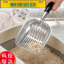团圆月金属猫砂铲猫屎铲屎神器小细孔金属大号勺子豆腐砂膨润土砂铲用品