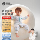 贝肽斯婴儿睡袋恒温胎脂皮儿童分腿睡袋婴幼儿防踢被睡衣秋冬中厚 万物M