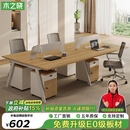 木之晓E0级办公桌员工位办公桌椅组合四人位屏风卡座职员办公桌工作台 【E0级板材】四人位