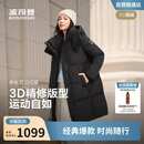 波司登25年冬季羽绒服男女情侣同款宽松中长款时尚加厚脱卸帽外套