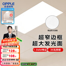 欧普（OPPLE） 集成吊顶led 铝扣板天花板格栅平板灯嵌入式厨房灯厨卫灯 锦悦【1.5mm极窄边】24瓦-30x60 防潮防锈抗油污