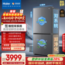 海尔（Haier）「小红花2.0」548升十字四开门双系统双循环家用电冰箱2025新款BCD-548WGHTDC9FSU1国家补贴20%