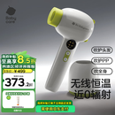 babycare儿童吹风机新生婴儿宝宝专用电吹风无线低辐射学生宿舍青芥绿