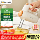 小熊（Bear）打蛋器 家用电动打蛋机 迷你奶油打发器 烘焙手持自动搅蛋器搅拌器  DDQ-B01K1