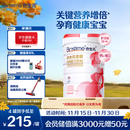 合生元（BIOSTIME）金装妈妈配方奶粉（孕妇及哺乳期）800克 法国原罐进口 
