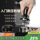 MHW-3BOMBER轰炸机闪击恒定压粉锤 CD系列实木意式咖啡布粉压粉器防压偏58mm