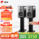 惠威（HiVi）H6家庭影院音响 三分频监听音箱多媒体有源HiFi音箱无线蓝牙音箱家用客厅音响 h6