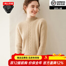 鄂尔多斯市产三股加厚半高领纯山羊绒衫女宽松针织打底羊绒毛衣 官方店旗舰  青绒米 2XL