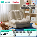 林氏家居现代简约真皮沙发头层牛皮儿童沙发客厅椅子PS335