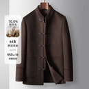 UOSO男装轻奢品牌毛呢大衣男2025秋冬中式立领唐装款双面呢休闲外套 团购定制 咨询领优惠 L 175