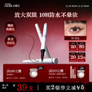 小奥汀（littleondine）眼线液笔02棕色0.5ml 胶笔眼线笔卧蚕笔防水防汗不易晕染持久显色