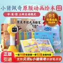 贝灵开放式英语点读笔1-3-6岁幼儿早教raz通用智能早教机学习机玩具 阅读橙(64G)+ 原版英文动画故事10册 第一季